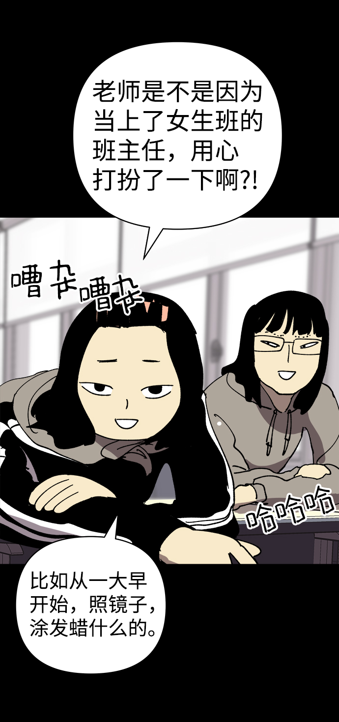 第23话35
