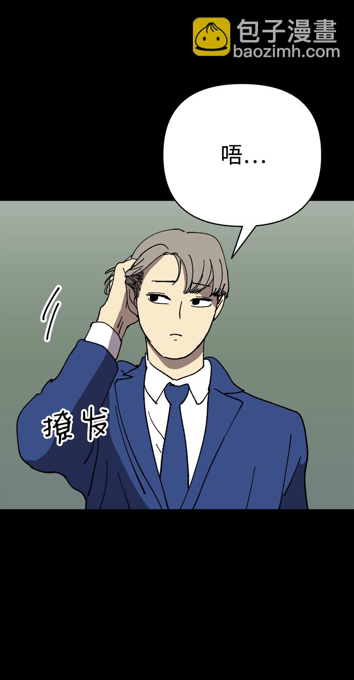 第23话36