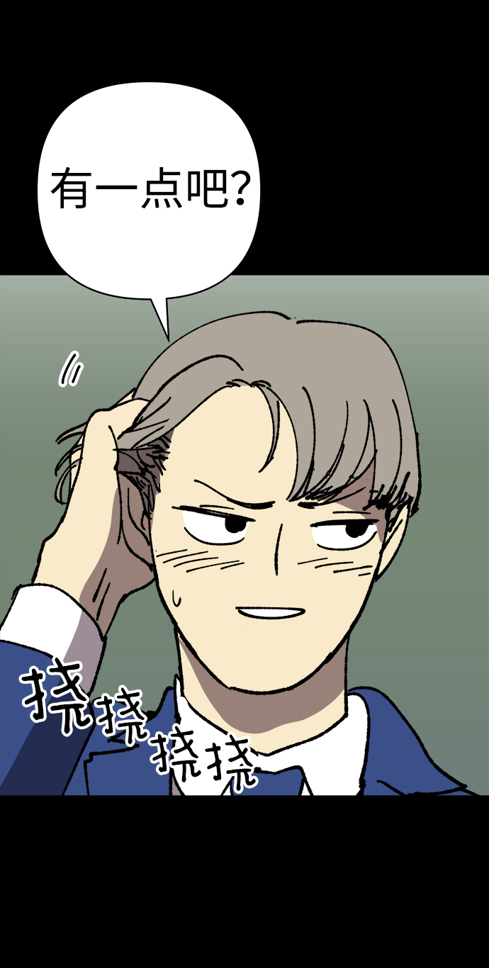 第23话37