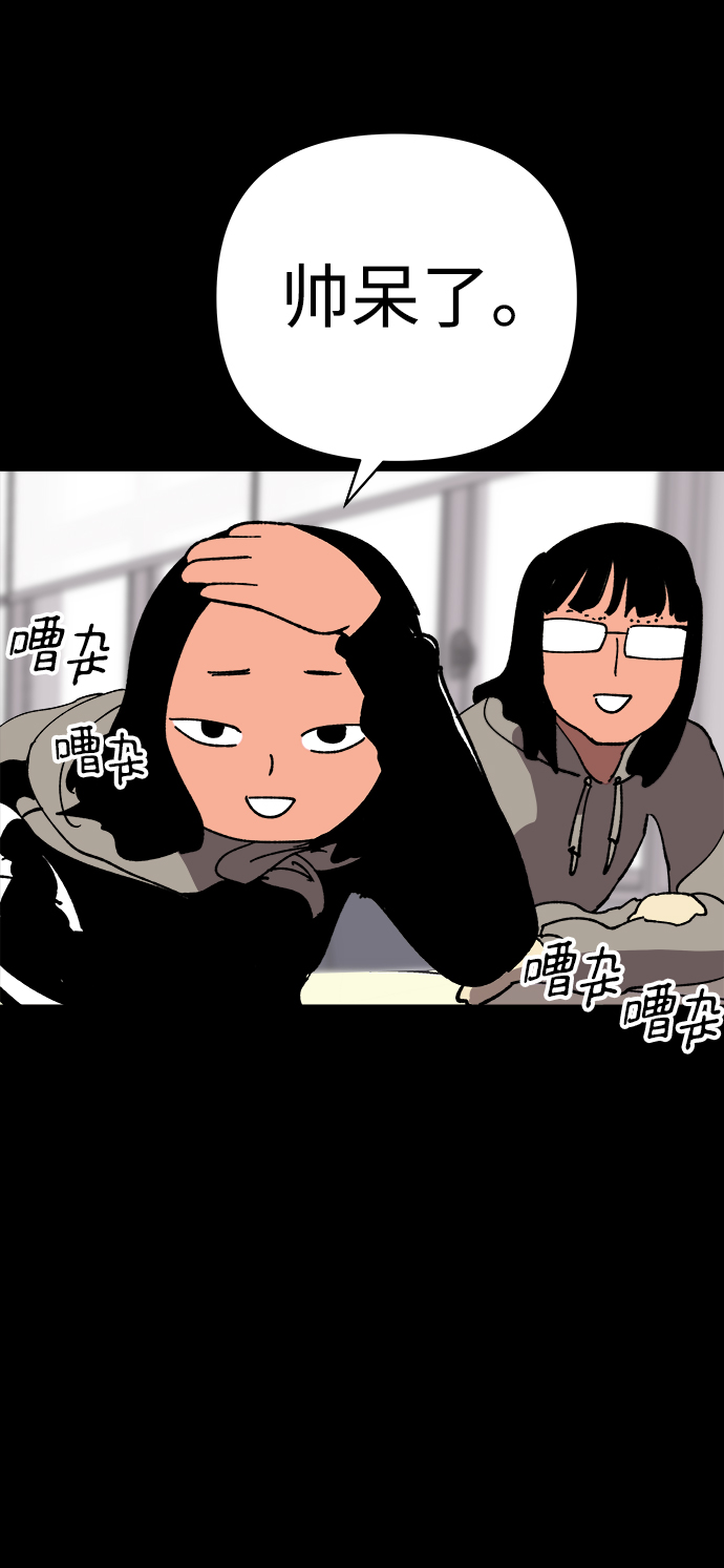 第23话39