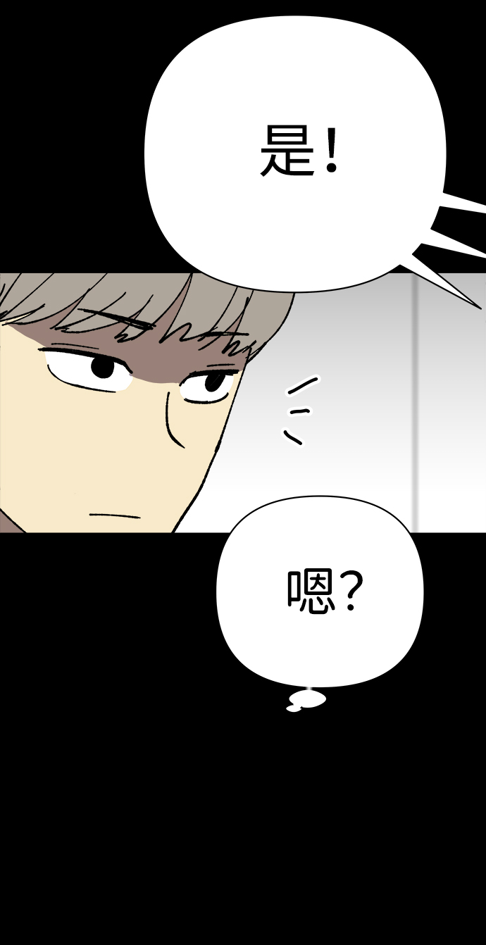 第23话41
