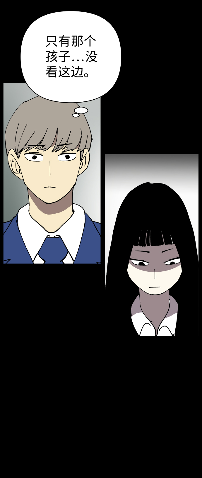 第23话43