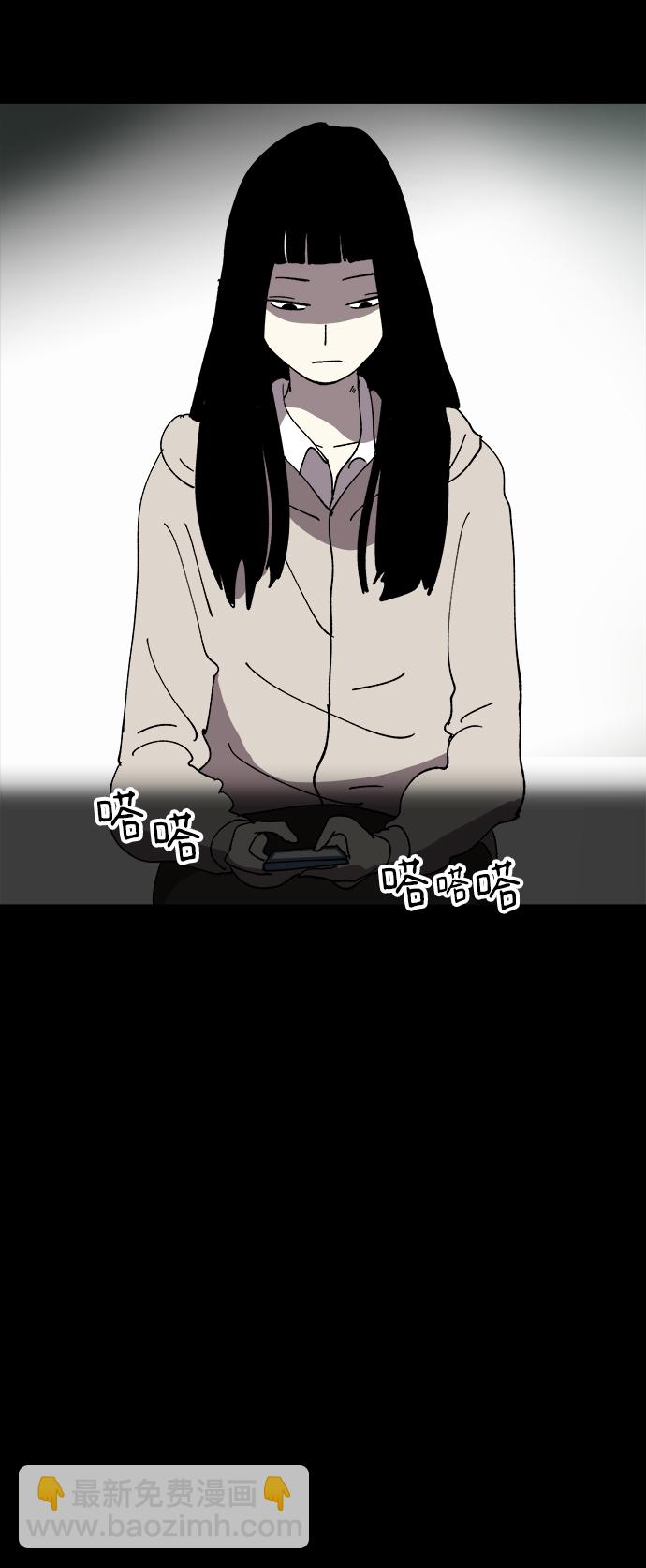 第23话44