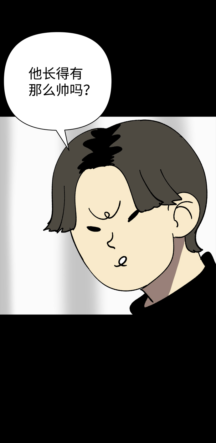 第23话51