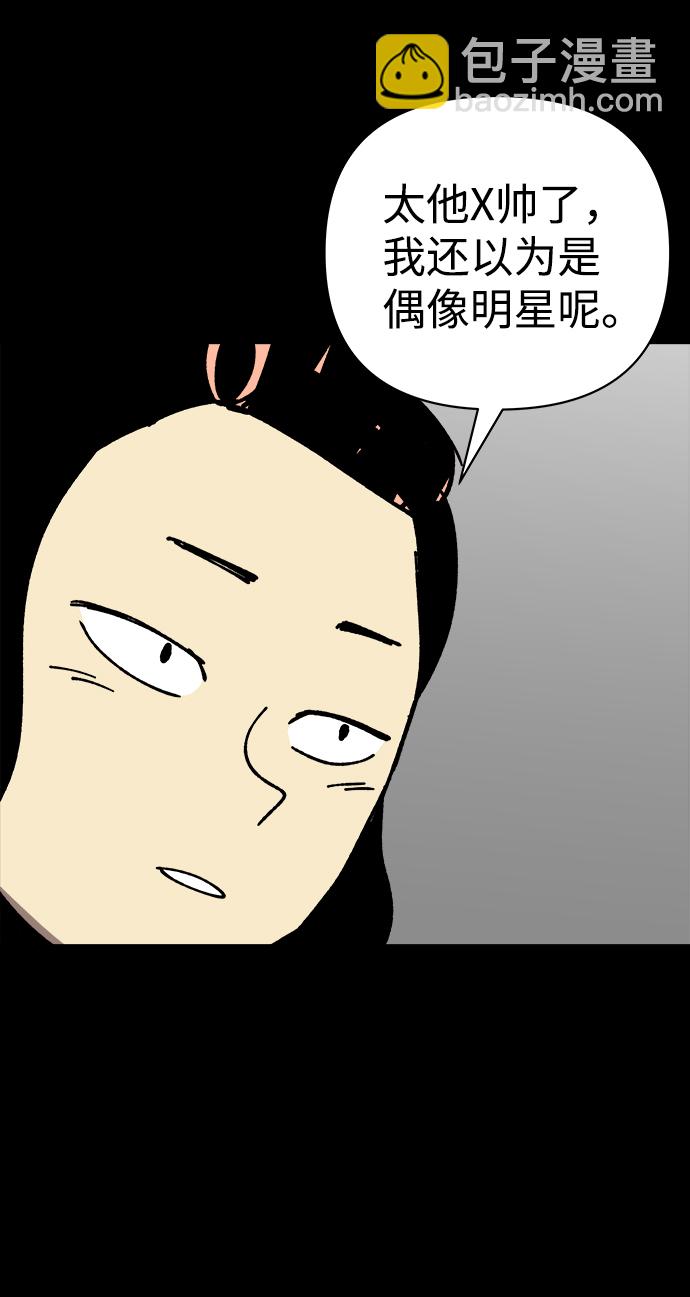 第23话52