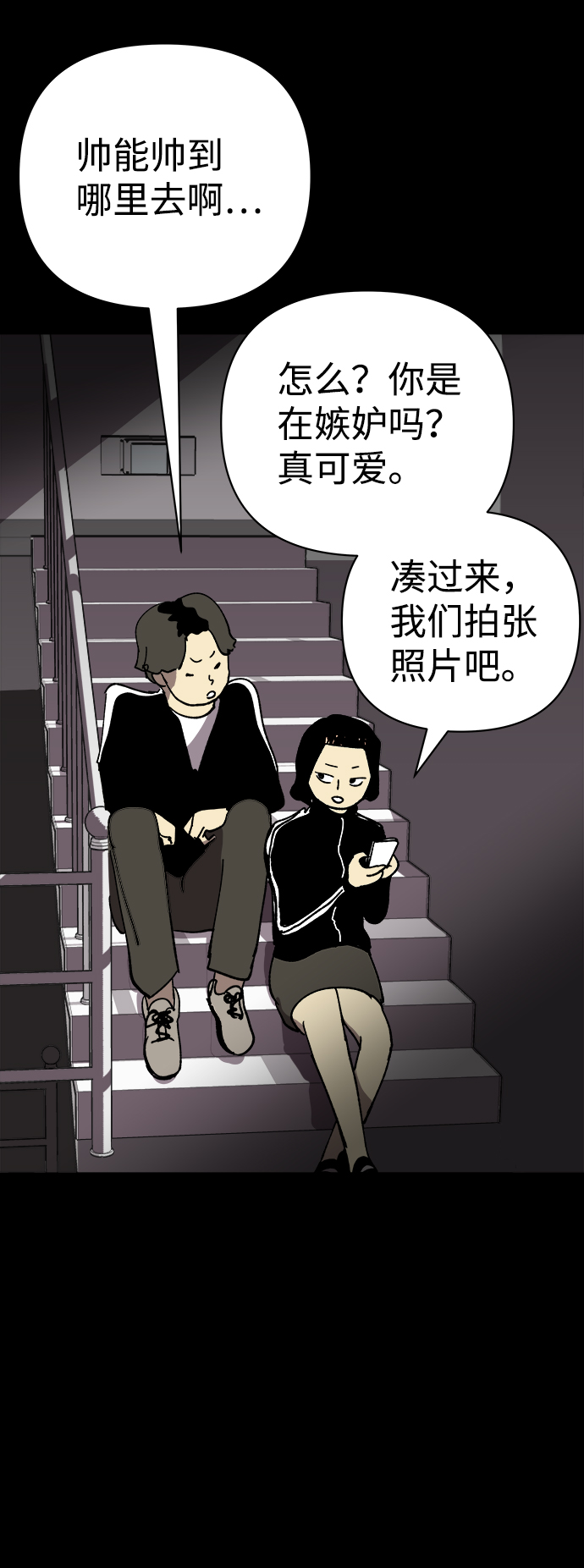 第23话53