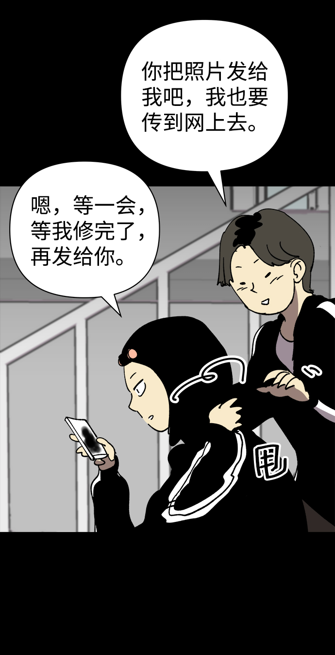 第23话55