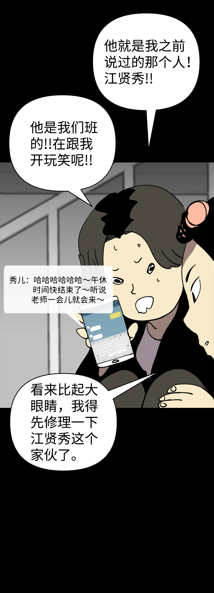 第23话59