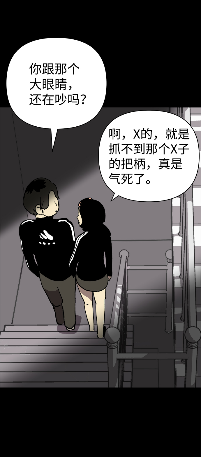 第23话60