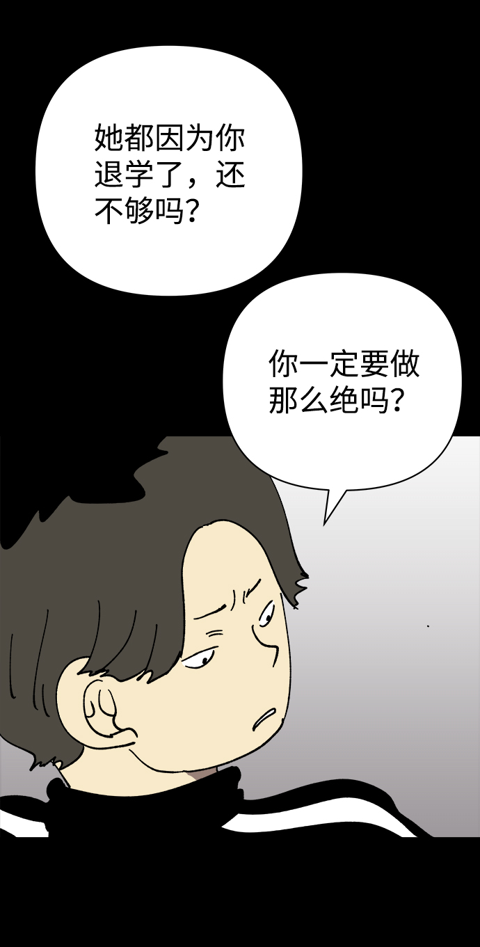 第23话61
