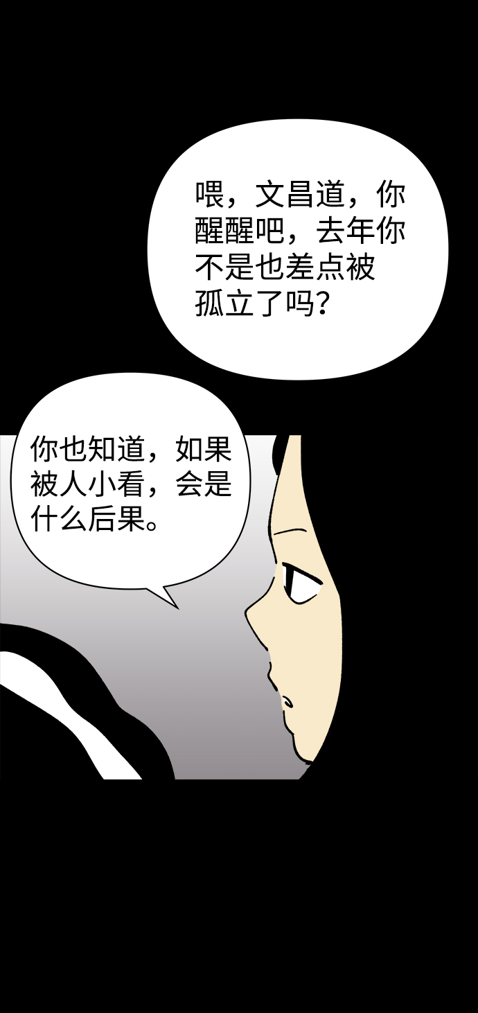 第23话62