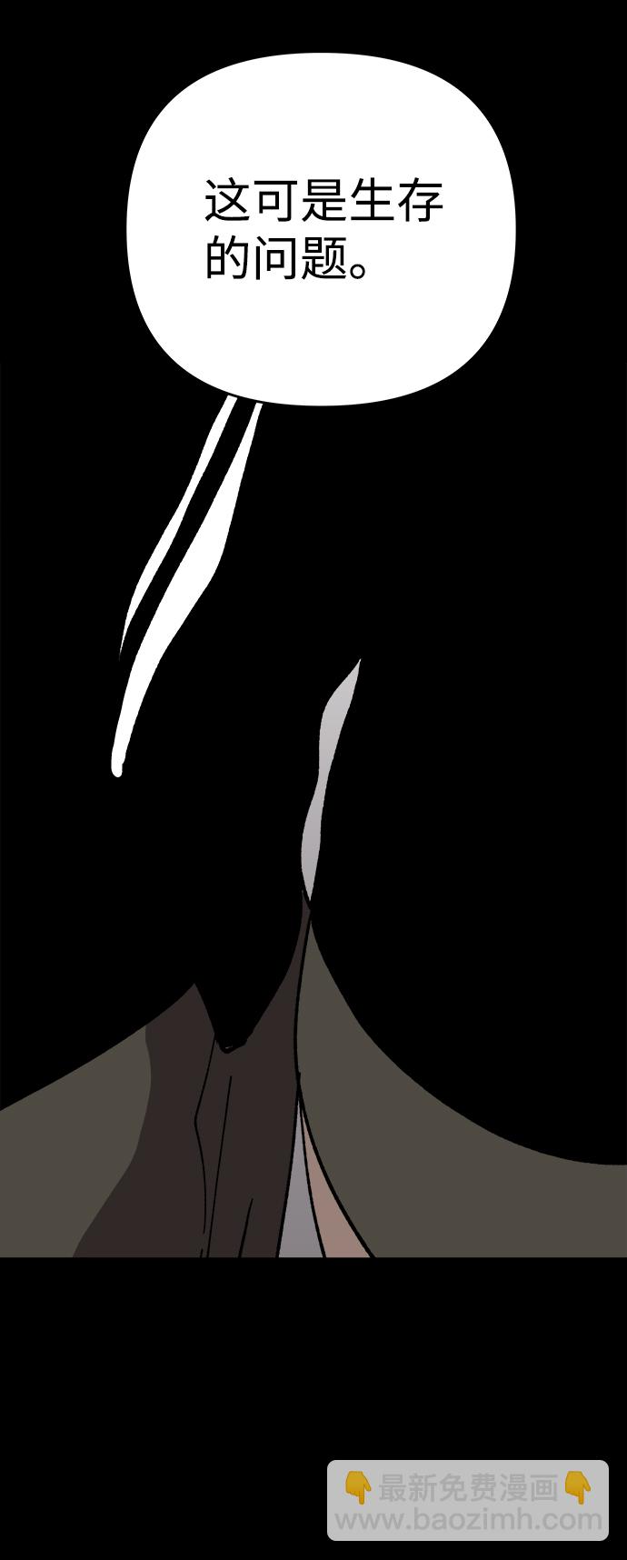 第23话63