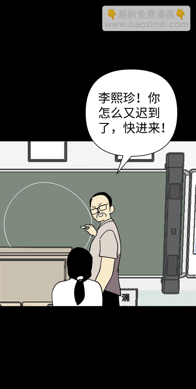 第23话64