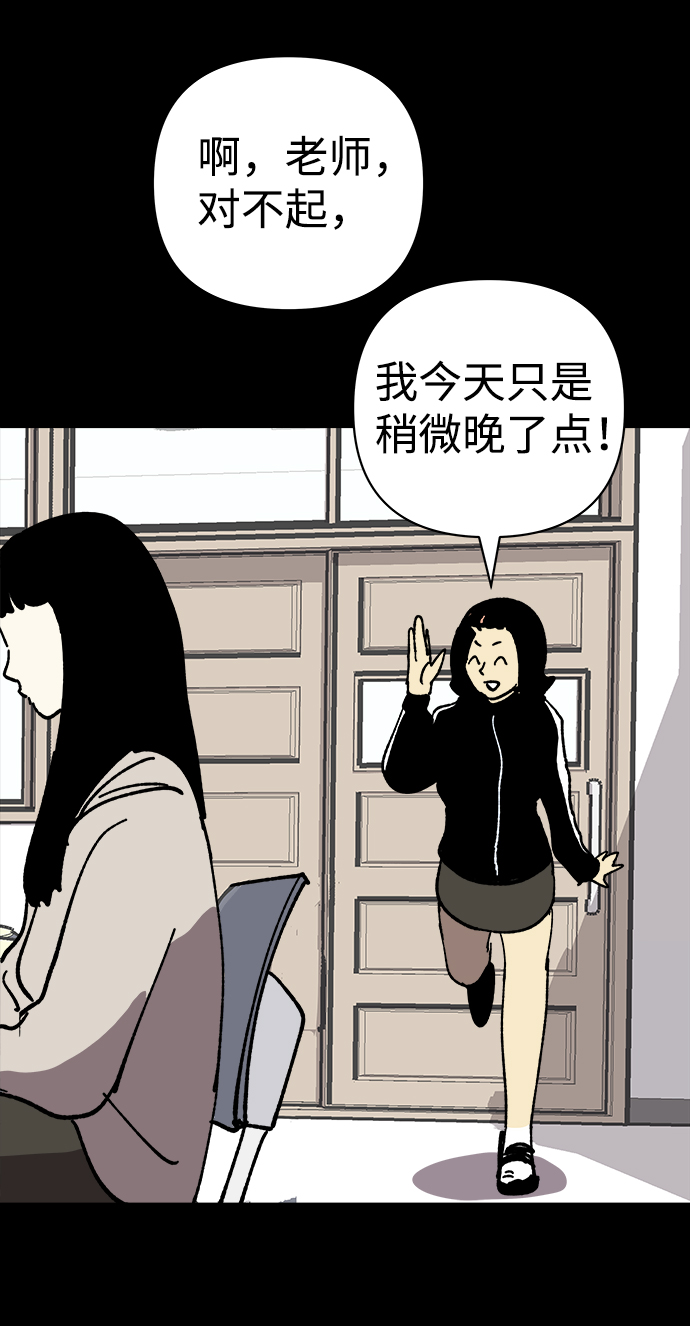 第23话65