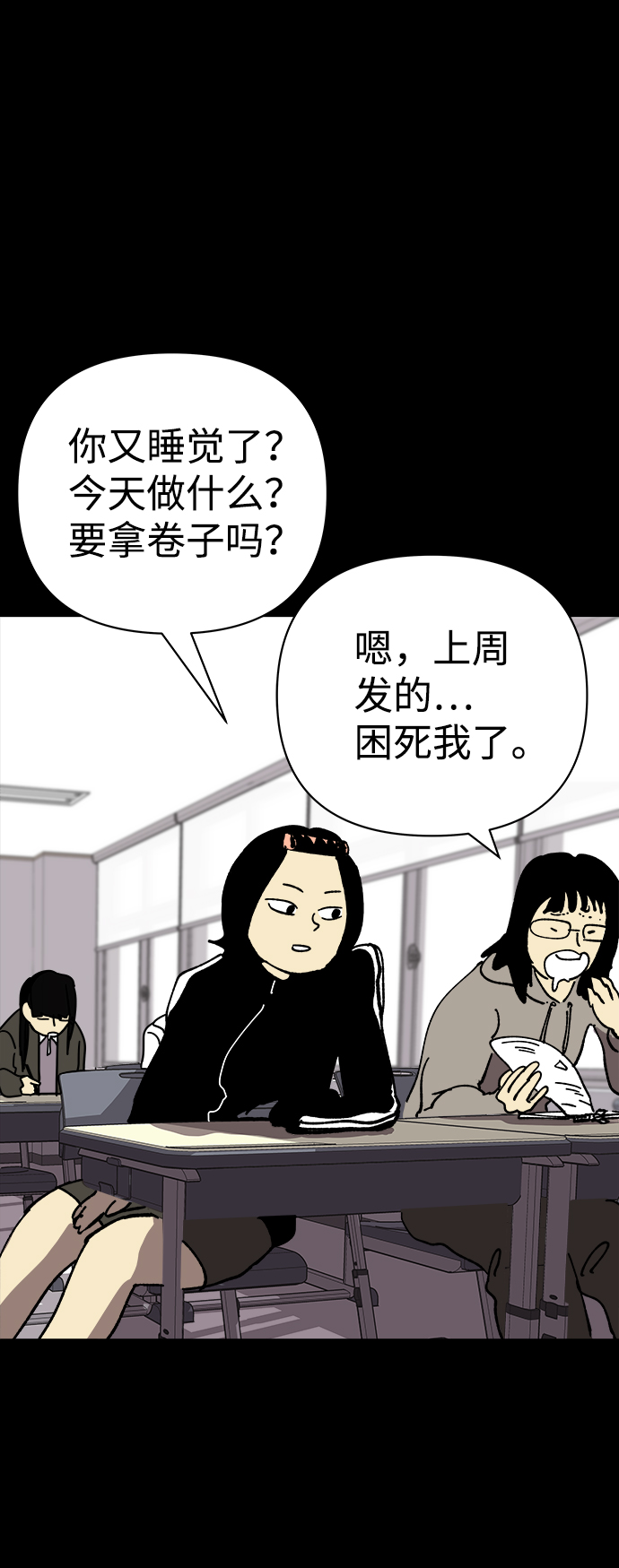 第23话66