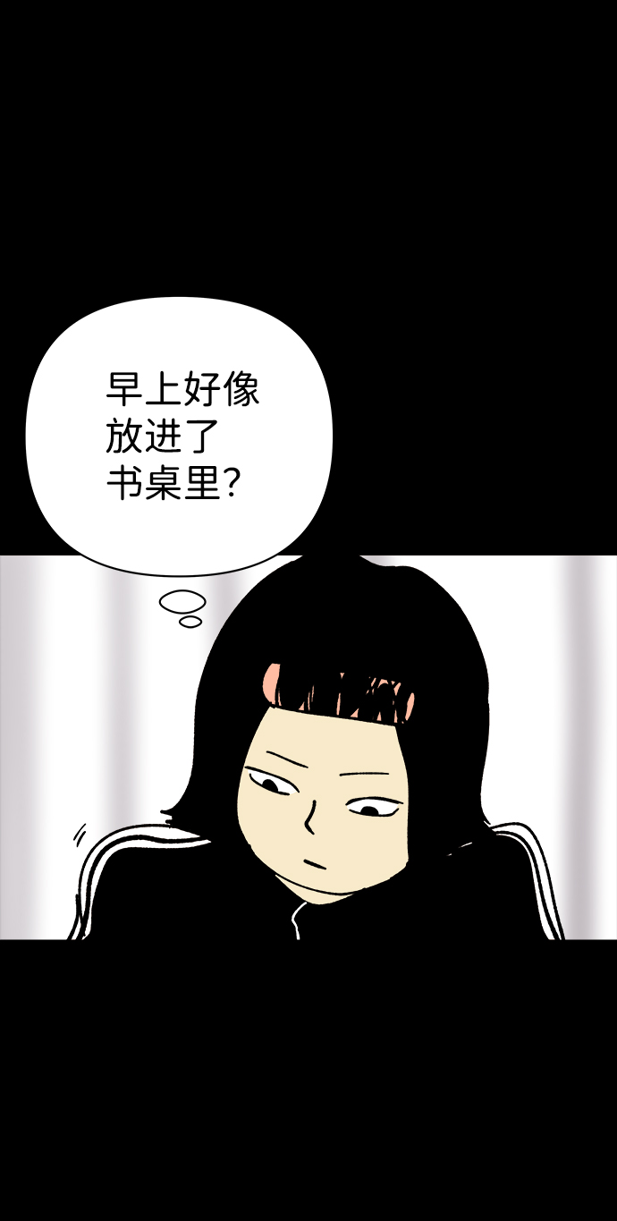 第23话67