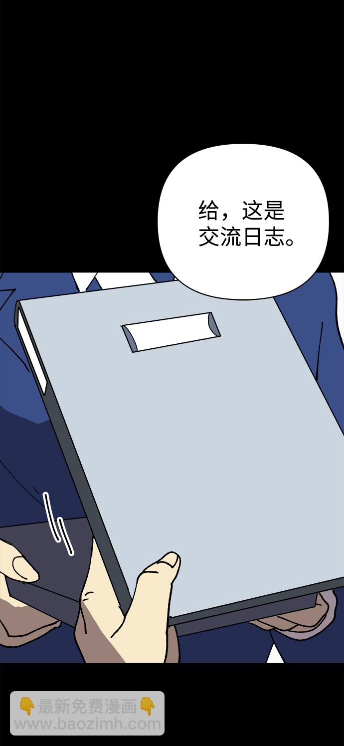 第23话7