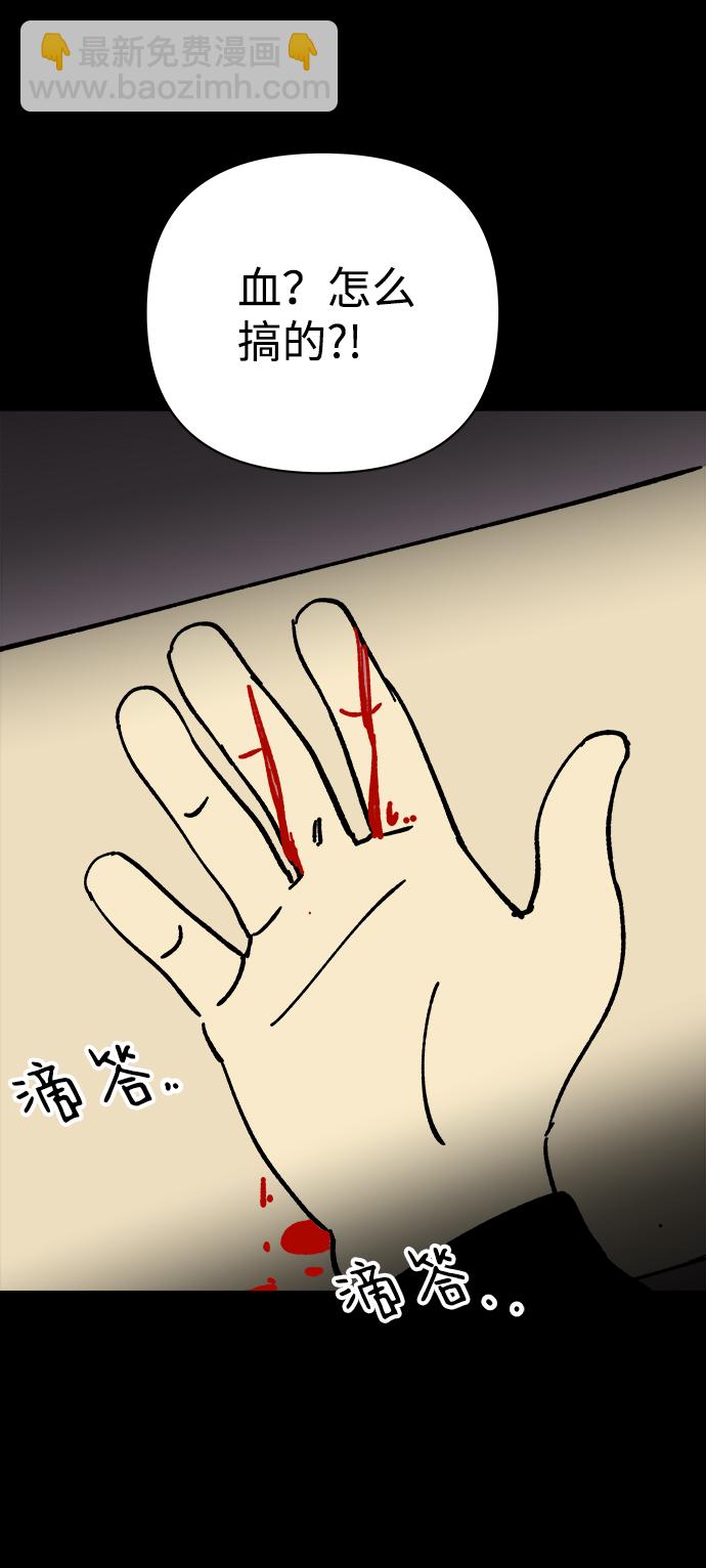 第23话70