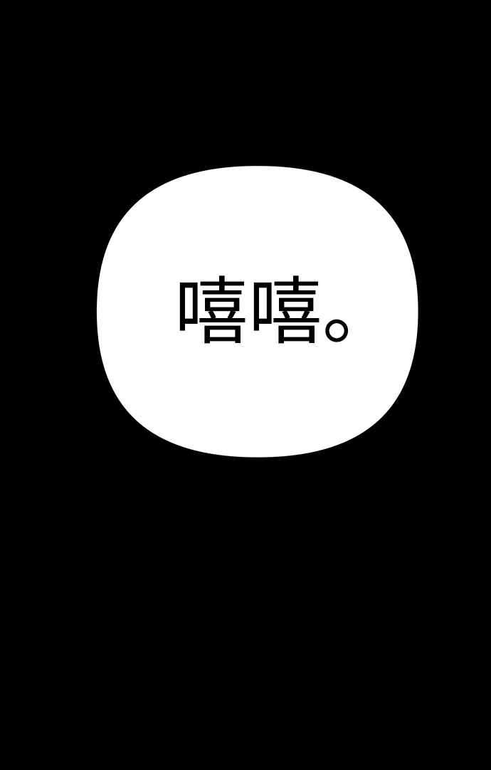 第23话77