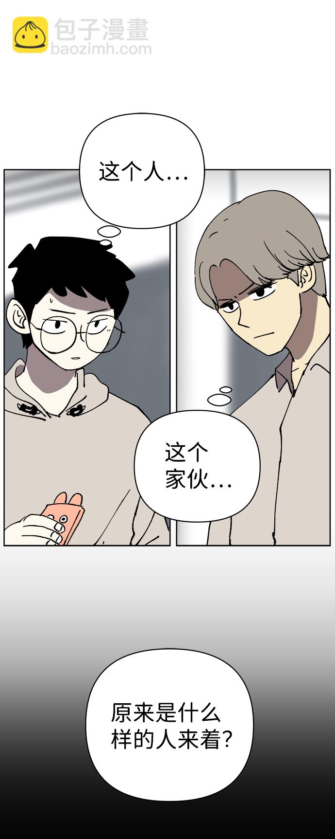 第33话15