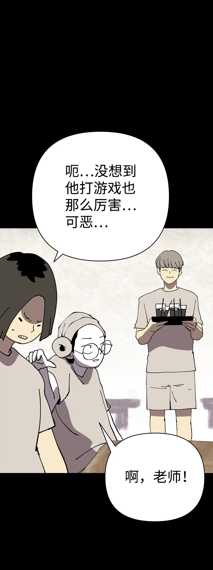 第33话21