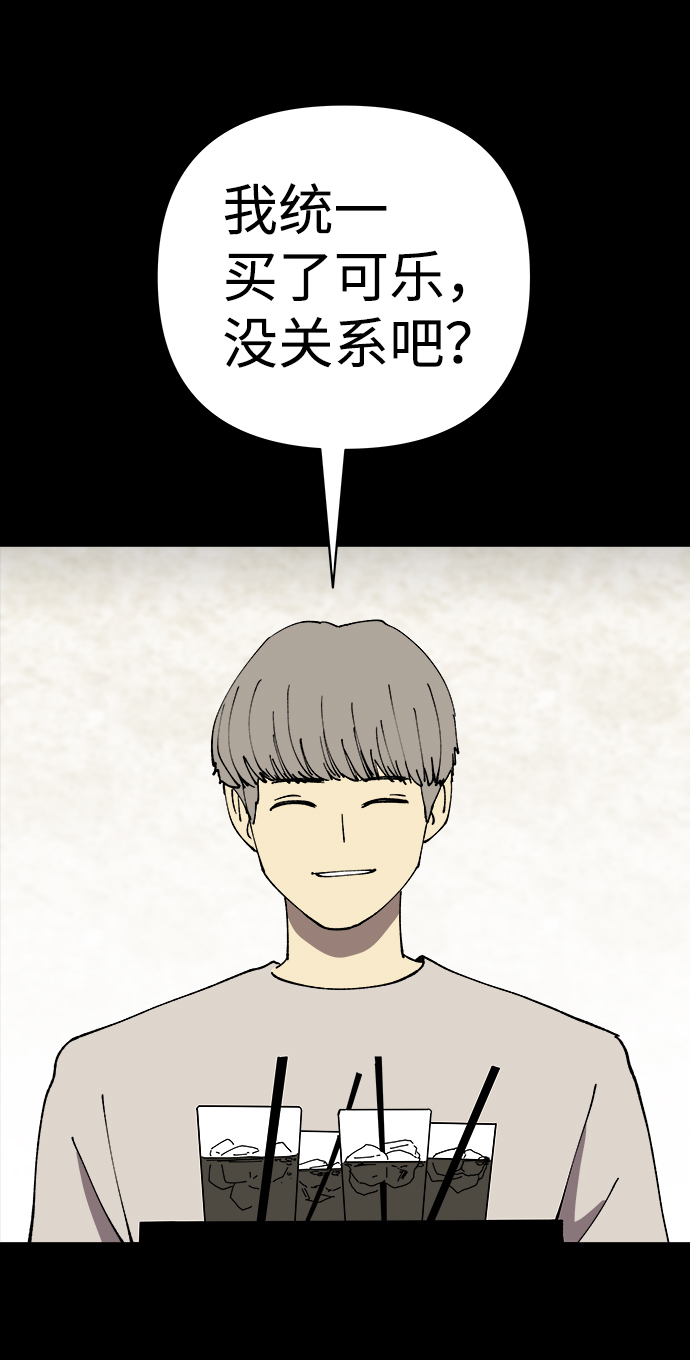 第33话22