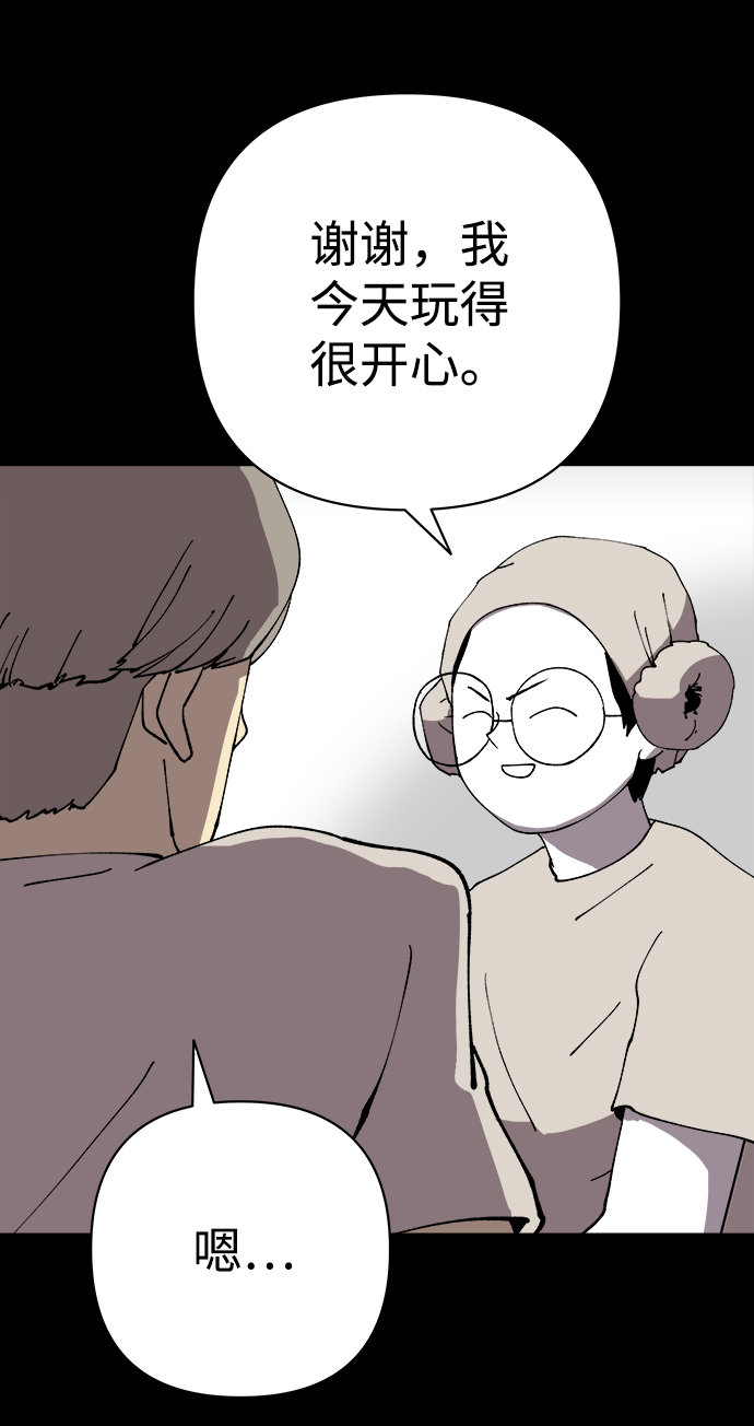 第33话26