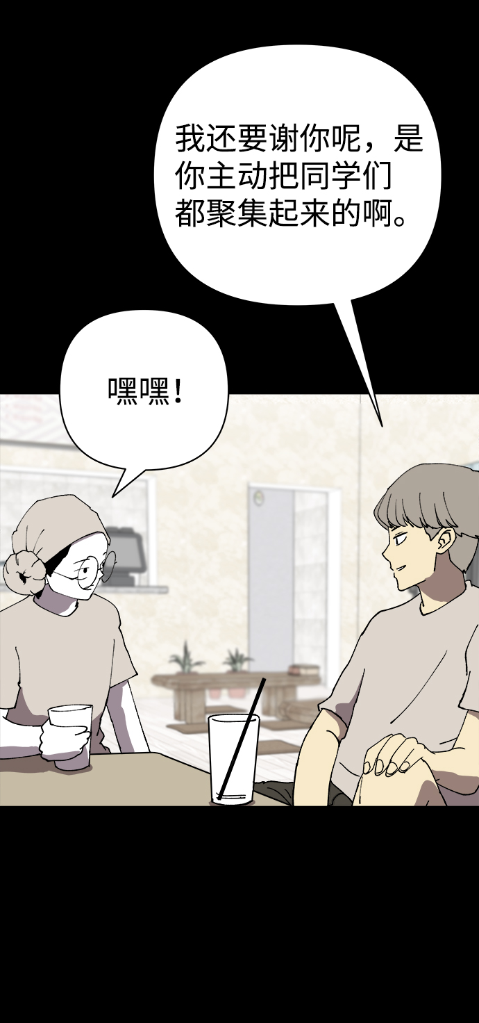 第33话27
