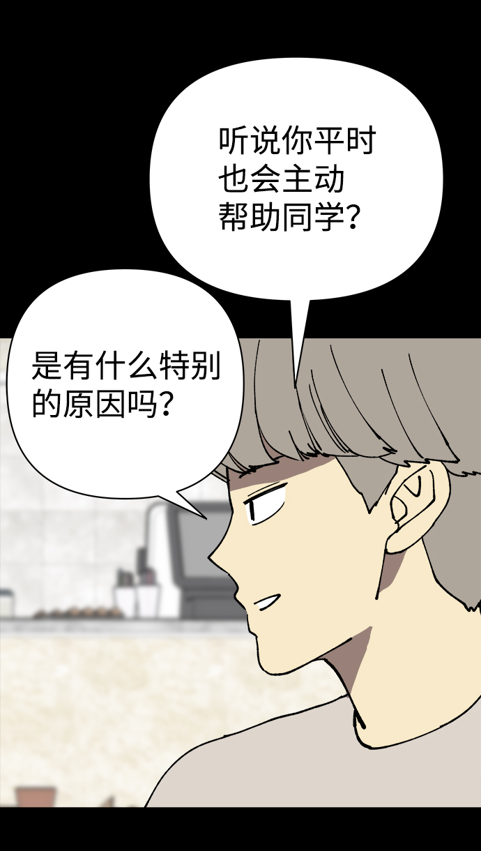 第33话28