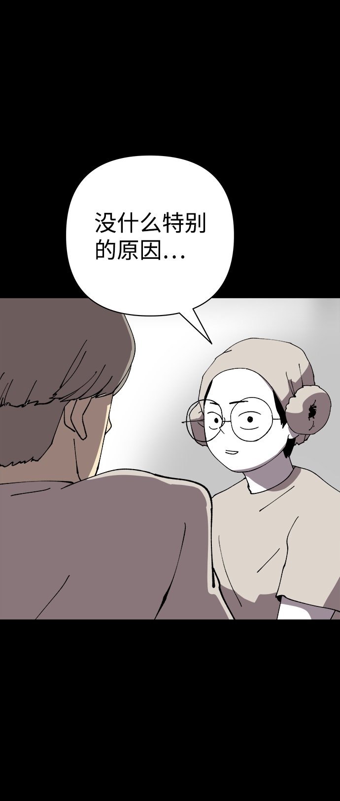 第33话29