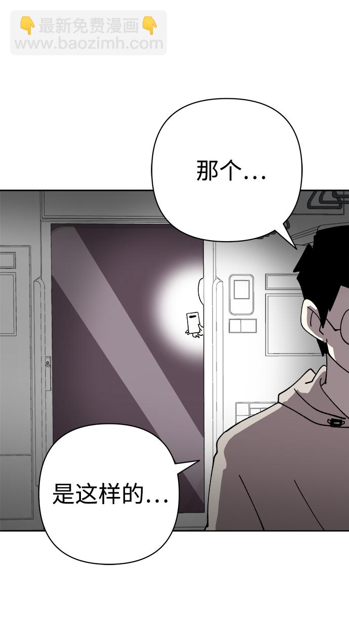 第33话36