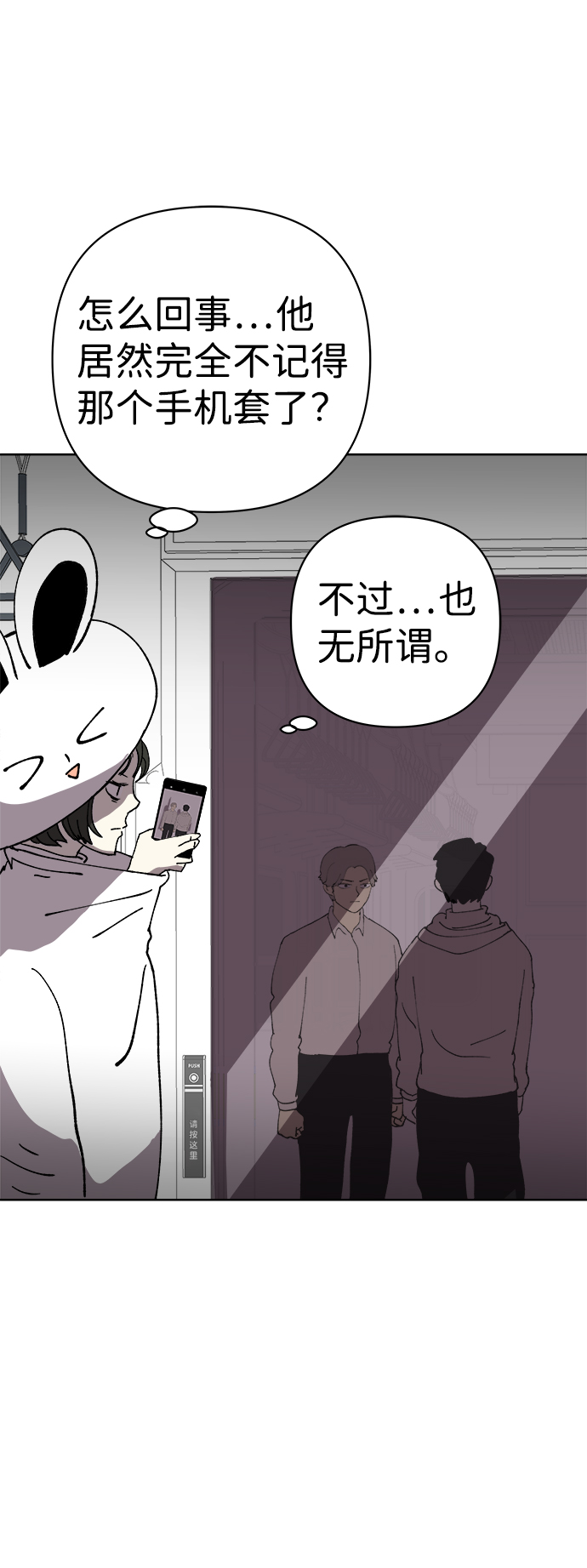 第33话37