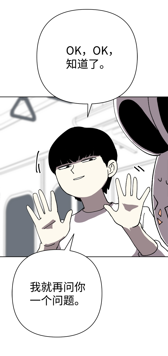 第33话42