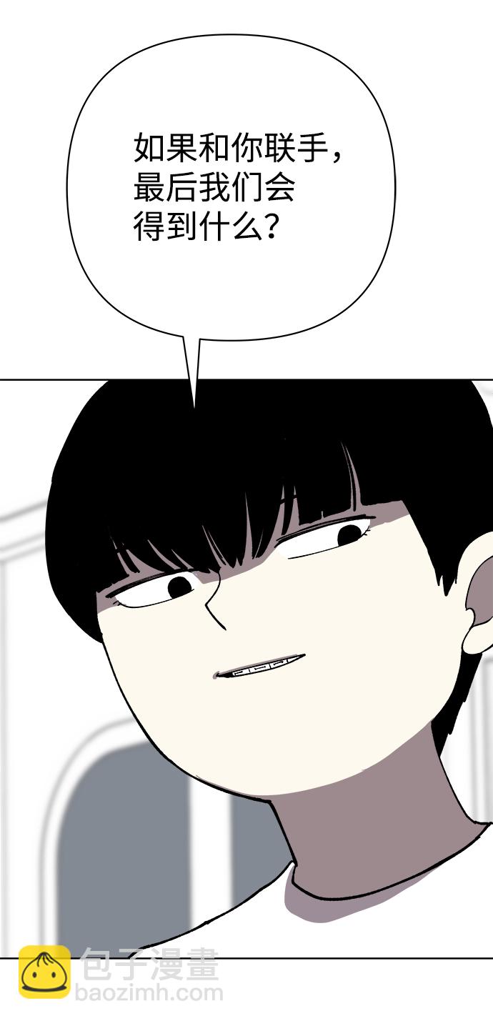 第33话43