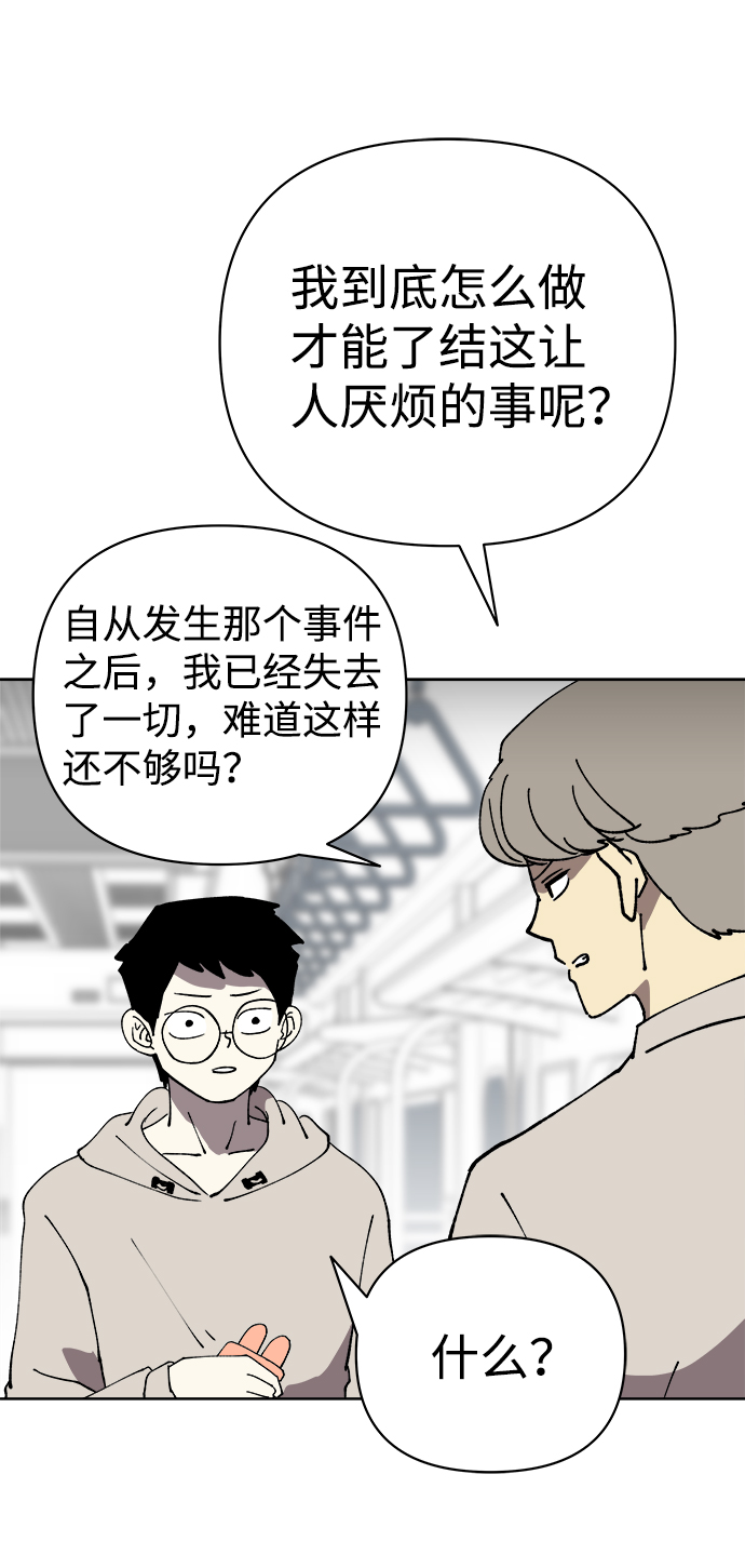 第33话5
