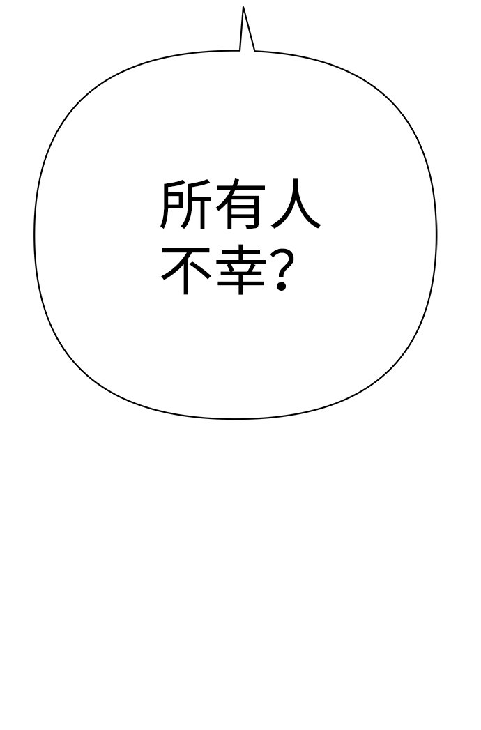 第33话50
