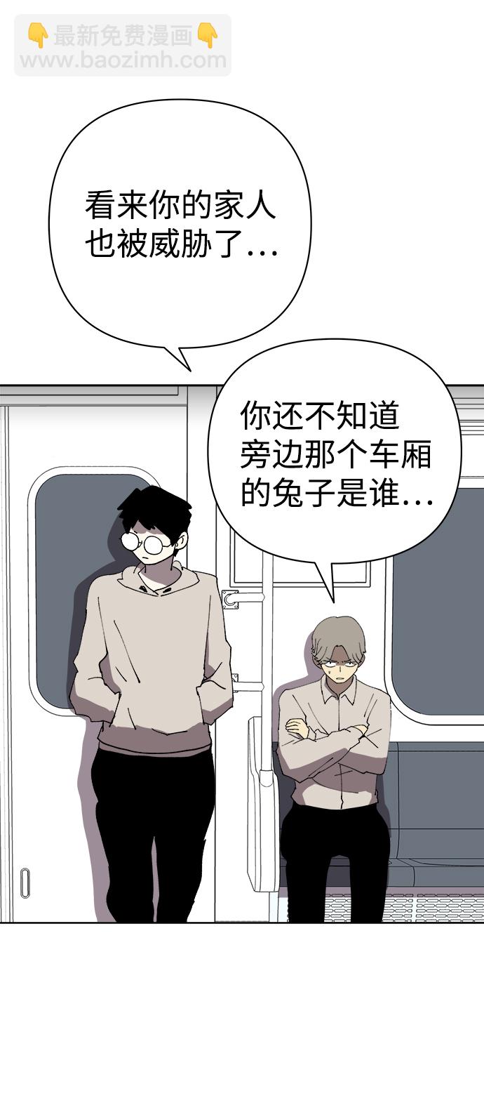 第33话51