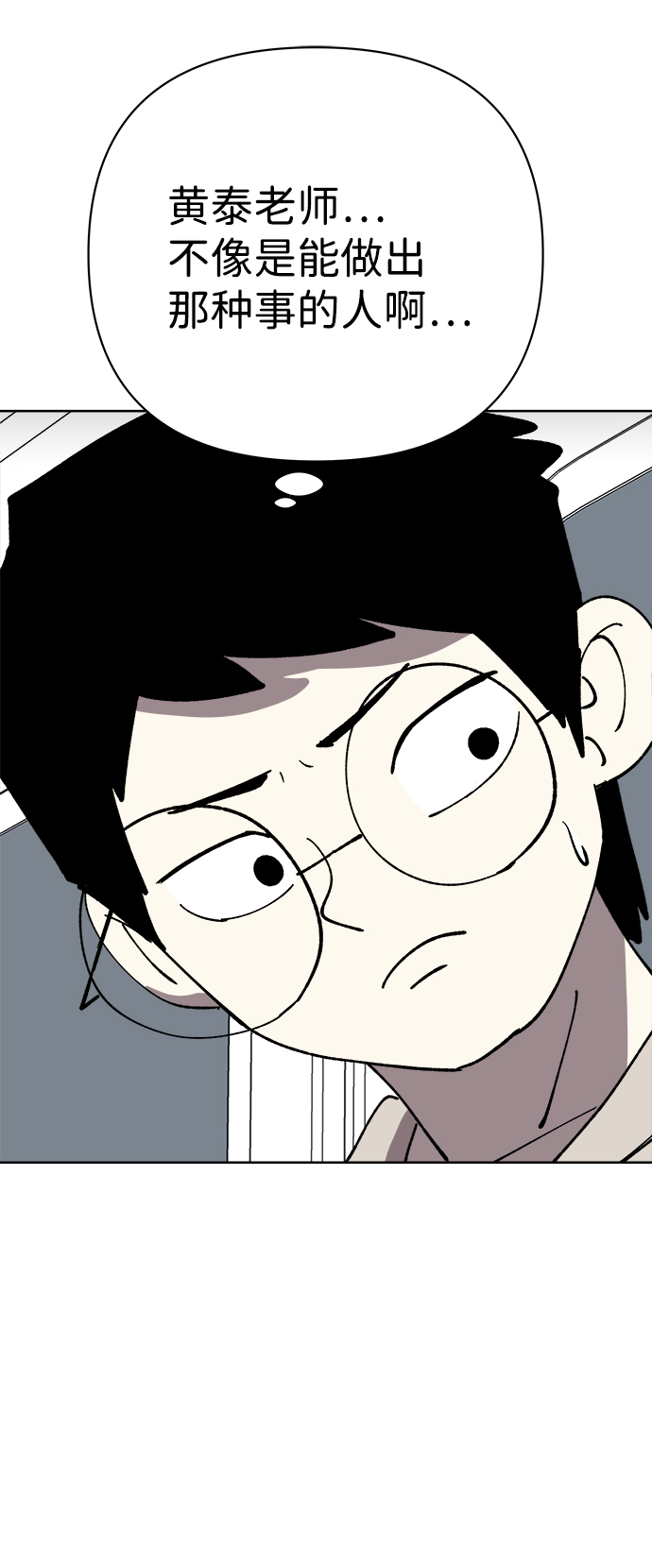 第33话58