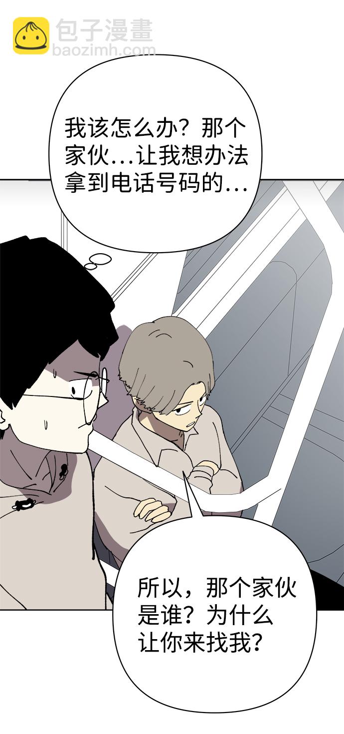 第33话59