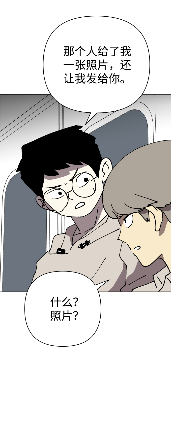 第33话61