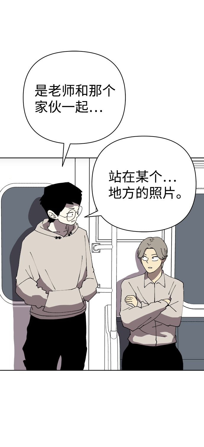 第33话62