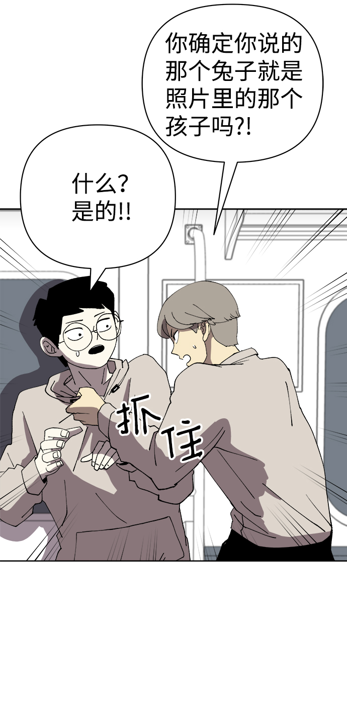 第33话64