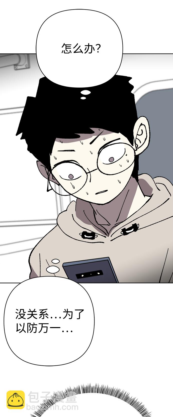 第33话69