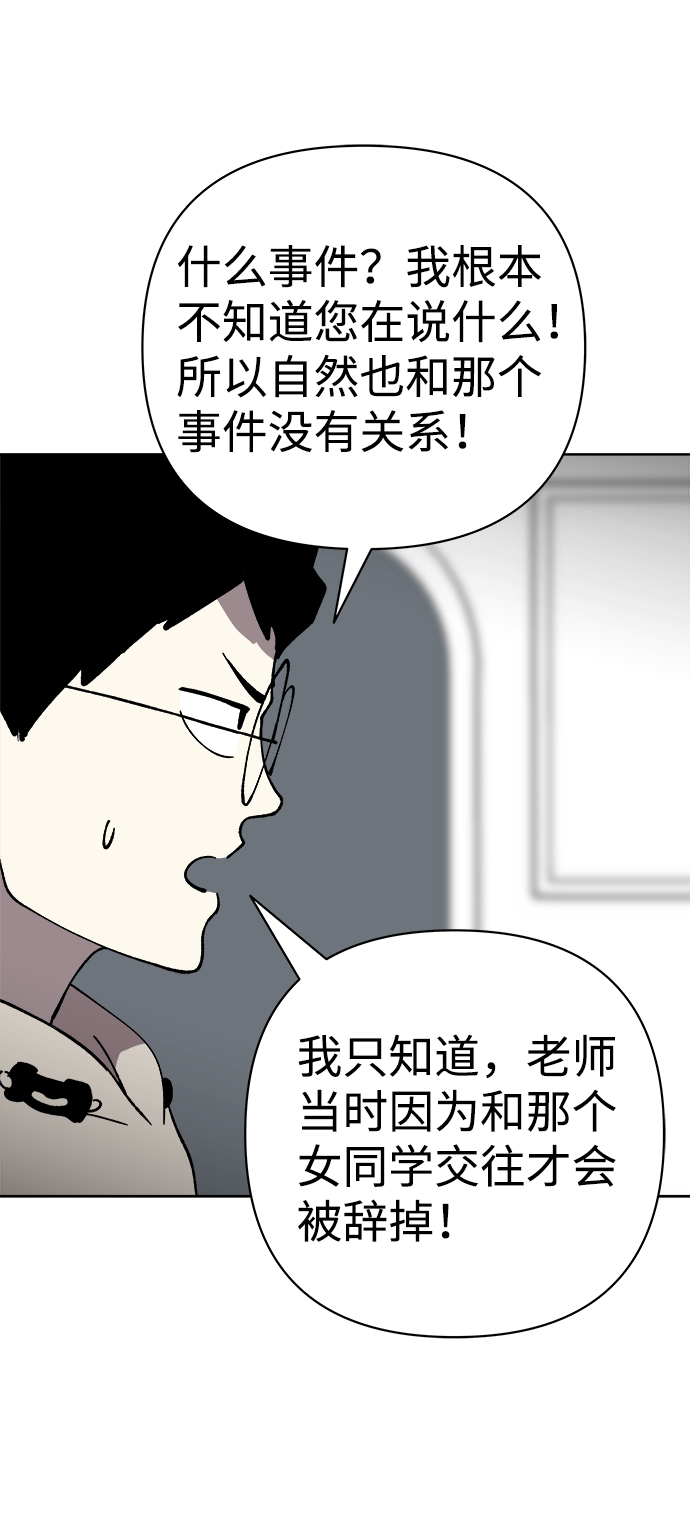 第33话7