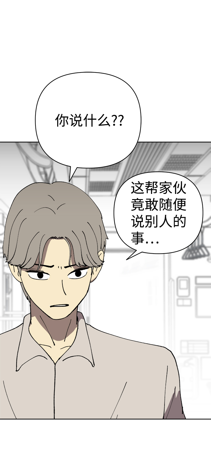 第33话8