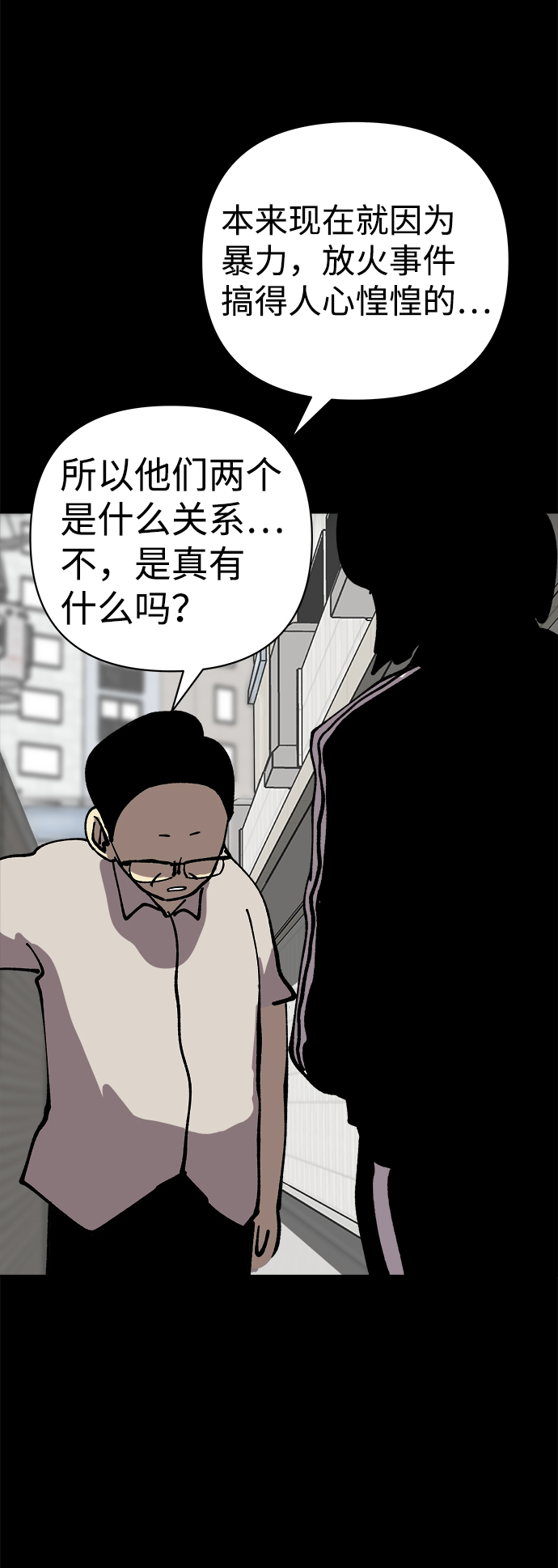 第42话12