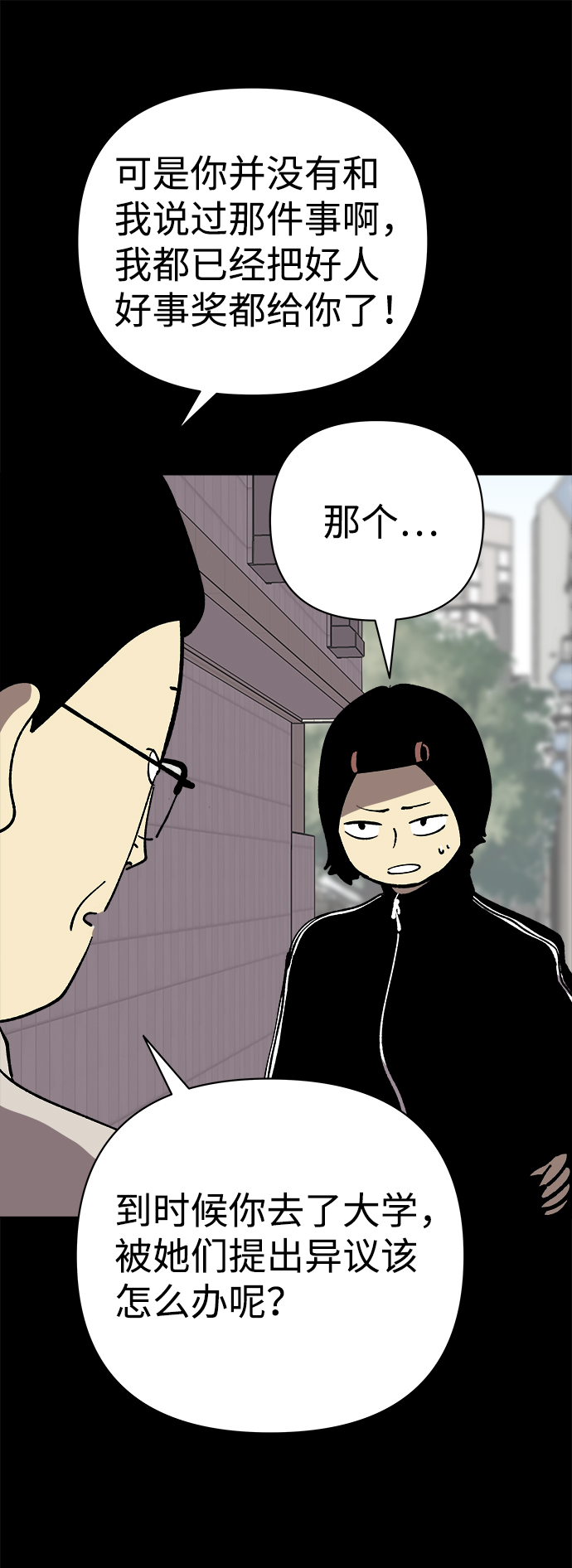 第42话22