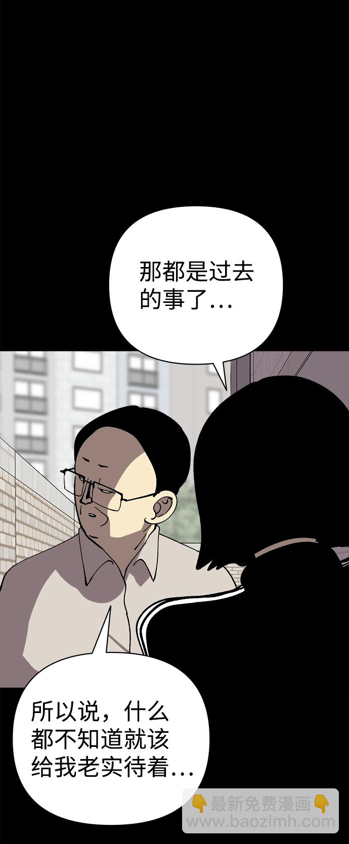 第42话23