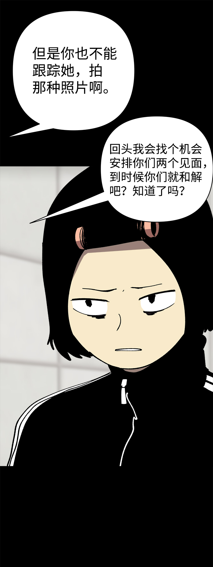 第42话25