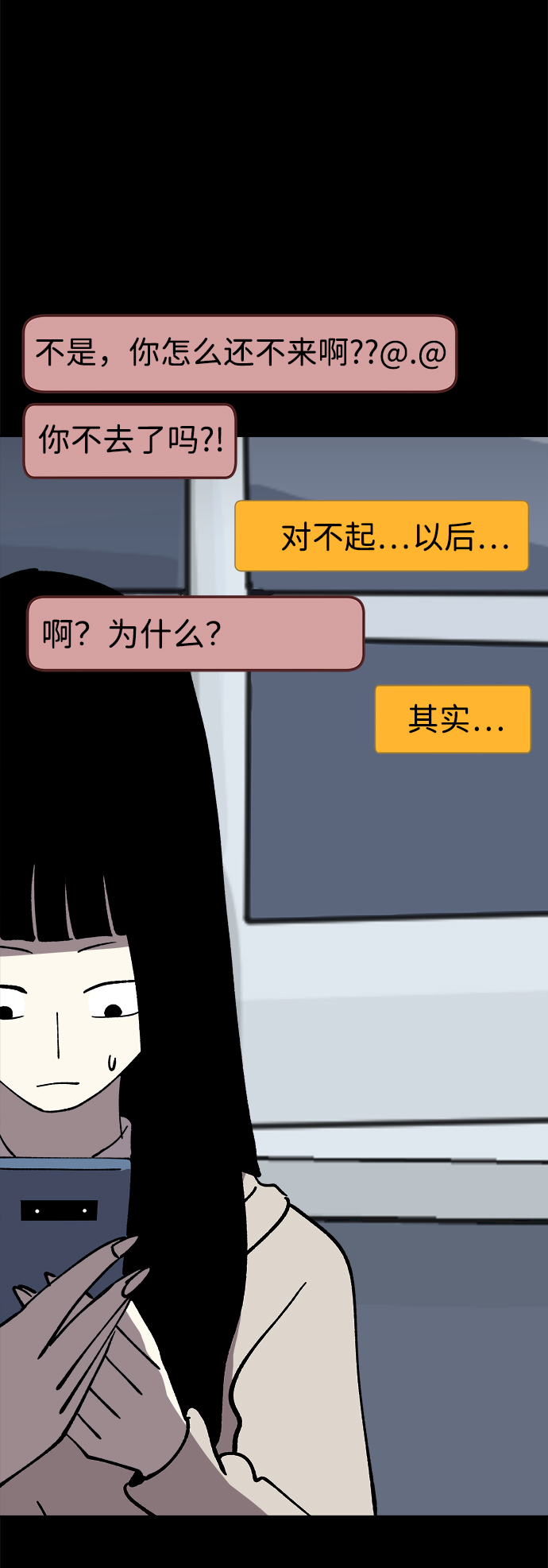第42话35